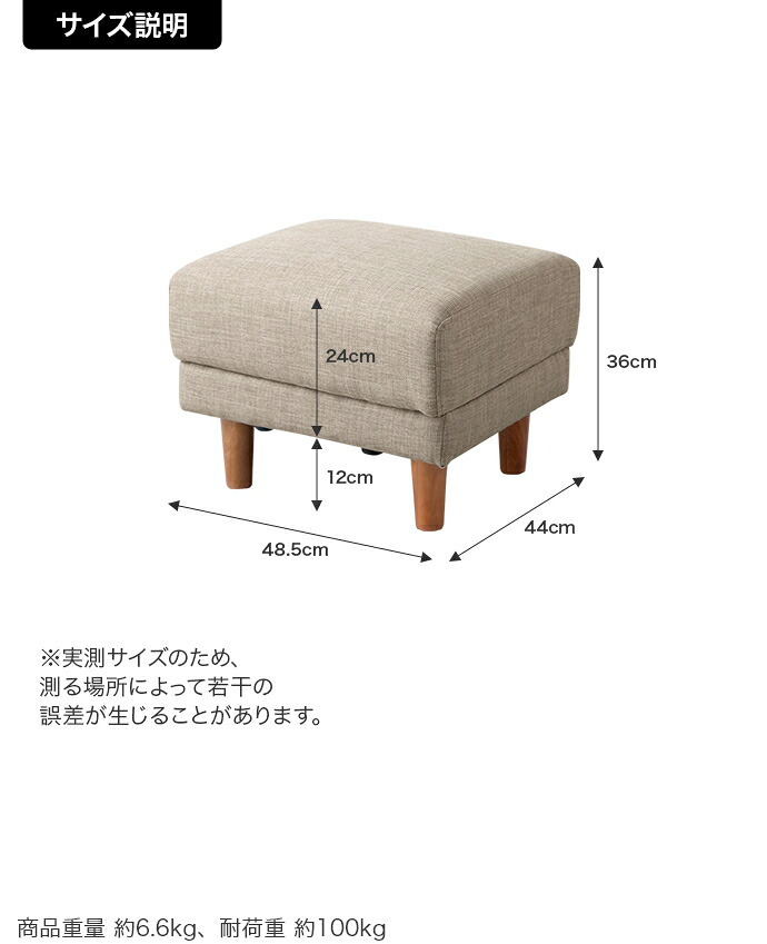 オットマン スツール チェア 足置き台 低い 低め 椅子 コンパクト ロー フロア ー フットレスト ひとり掛け 1人掛け 一人用 リビング ダイニング ファブリック 脚付き 脚取り外し可能 おしゃれ 新生活 北欧 モダン 韓国 シンプル ベージュ 灰色