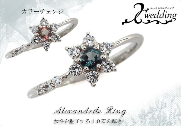 プラチナリング 結婚10周年 指輪 メモリアルリング ブライダル
