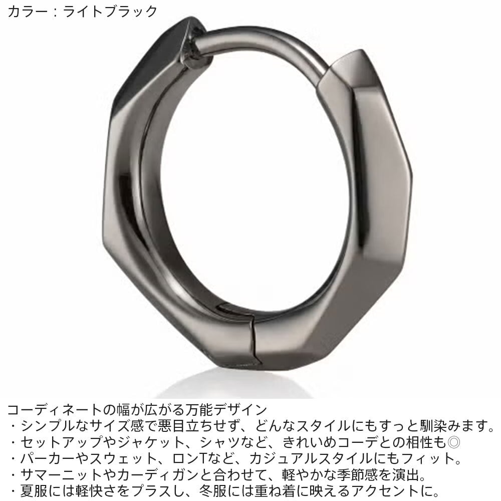 ライオンハート ディストーション フープピアス サージカルステンレス シルバー ライトブラック 黒 金属アレルギー対応 片耳用 1点売り メンズ ブランド