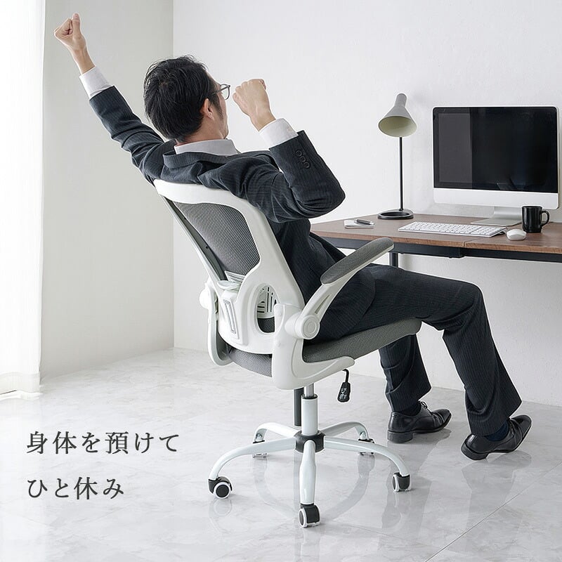オフィスチェア メッシュ オフィス ヘッドレスト ランバーサポート 跳ね上げ式 アームレスト 可動肘 ロッキング 昇降式 360度回転 キャスター付き ハイバック ワーク 事務椅子 パソコン 在宅勤務 テレワーク 通気性 クッション座面 ブラック グレー