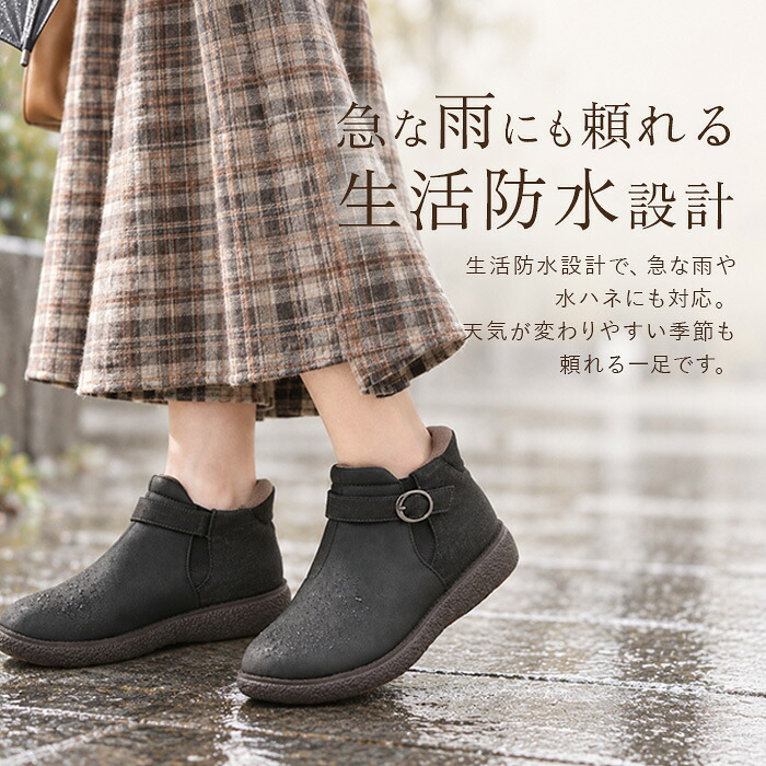 パンジー ブーツ PS1540 通販 pansy ショートブーツ 幅広 4E サイドゴアブーツ ハンズフリー 軽量 軽い 撥水 履きやすい 歩きやすい 脱ぎ履き簡単 防臭加工 吸湿速乾 ベルオアシス ゆったり 生活防水 秋冬 秋物 冬物 レディース靴