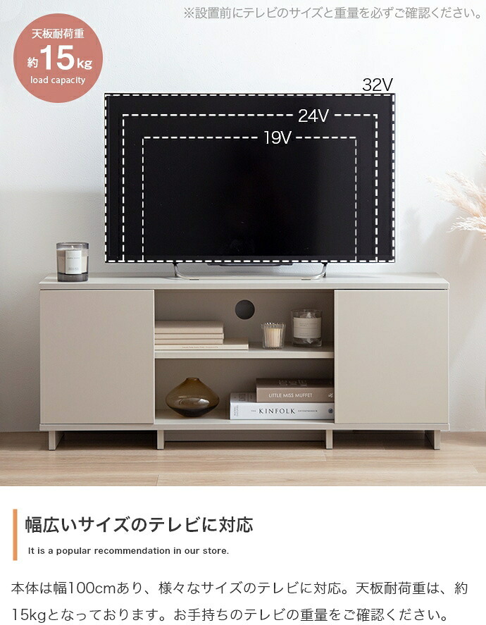テレビ台 テレビボード ローボード 全2色 | テレビラック tv台 tvボード 収納 シェルフ BE ベージュ ベイジュ 生成り BR ブラウン 茶色 完成品 リビング 居間 ナチュラル カントリー カフェ おしゃれ