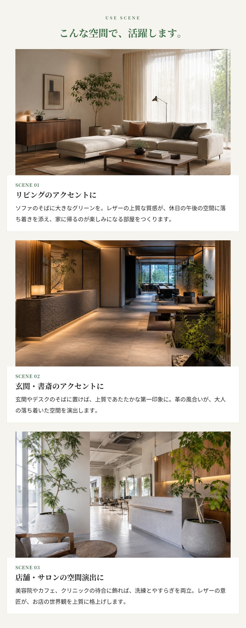 鉢カバー おしゃれ 大型 レザー リサイクルレザー 革 サステナブル 環境配慮 編み込み バスケット ロマ ジャラ LOMA KONTON コントン M S 約13号 10号 底穴なし 防水インナー付 観葉植物 尺鉢 ベージュ 黒 ブラック 北欧 モダン 室内 インテリア シンボルツリー