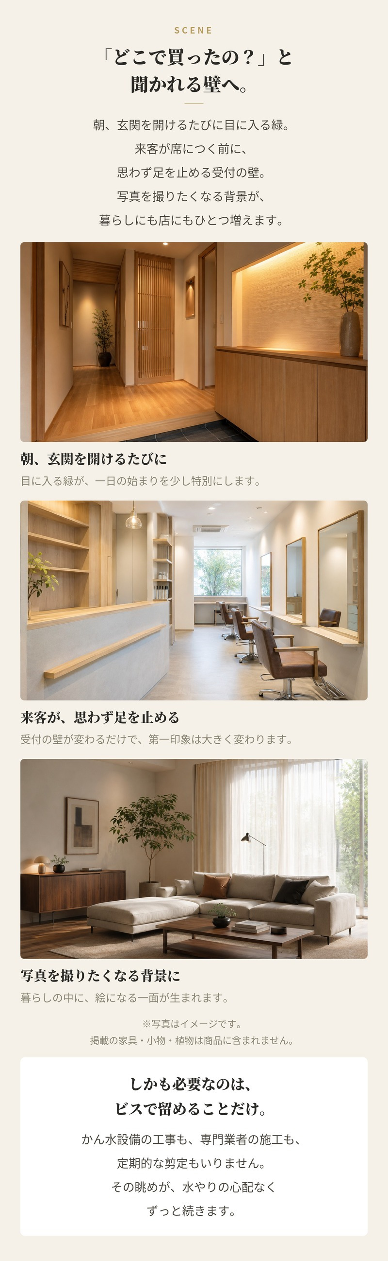 フェイクグリーン 壁掛け 造花 グリーンウォール BROWN 100 SG 幅100x高さ100cm 壁面緑化 屋外 対応 人工観葉植物 アーティフィシャルグリーン グリーンパネル 連結 明るい おしゃれ リアル 屋外用 店舗 オフィス カフェ 壁面装飾