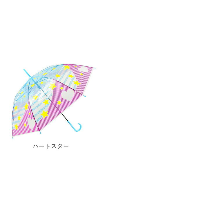 ビニール傘 オシャレ 通販 傘 透明 半透明 長傘 ジャンプ傘 雨傘 ジャンプ レディース 58cm 58センチ 通学 通勤 POE 大人 かわいい 柄 パターン 丈夫 グラスファイバー骨 レディース雨傘