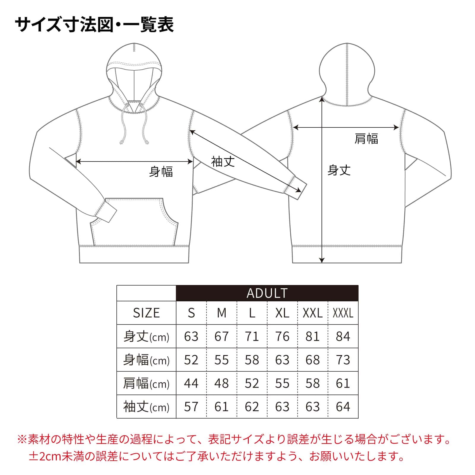 スケボー スケートボード パーカー プルオーバー メンズ レディース ジュニア 練習着 裏パイル おもしろ 名入れ スウェット おしゃれ キッズ 大きいサイズ 文字入れ無料 「ネオンスタイルのクロスSKATEBOARD」 アートワークスコウベ 【送料無料】