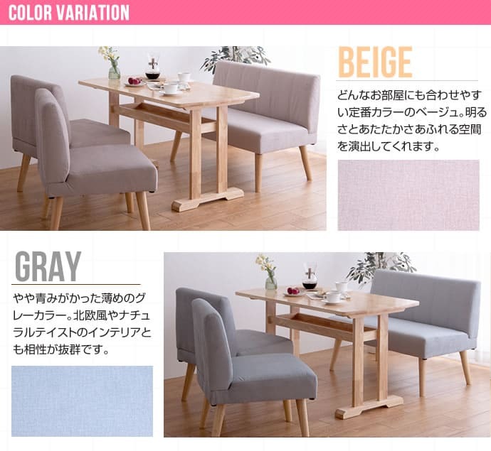 ダイニングテーブル 5点セット Clara ダイニングテーブル+1人掛け 4脚 テーブル 椅子 リビングテーブル センターテーブル ファブリック素材 家具 インテリア 天然木の上質感とあたたかみ溢れる クララ シリーズの ポリエステル 新生活