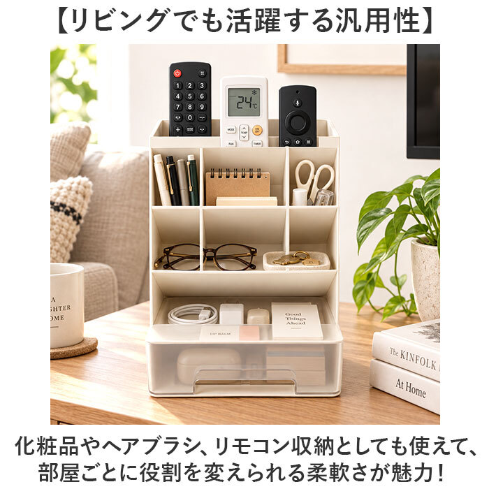 卓上収納ボックス 引き出し 通販 デスクオーガナイザー ペン立て大容量 卓上収納ラック 小物入れ 文房具整理ケース オフィスデスク収納 化粧品収納ボックス メイクボックス 卓上整理ラック 多機能 ペンスタンド リモコンスタンド おしゃれ 省スペース インテリア