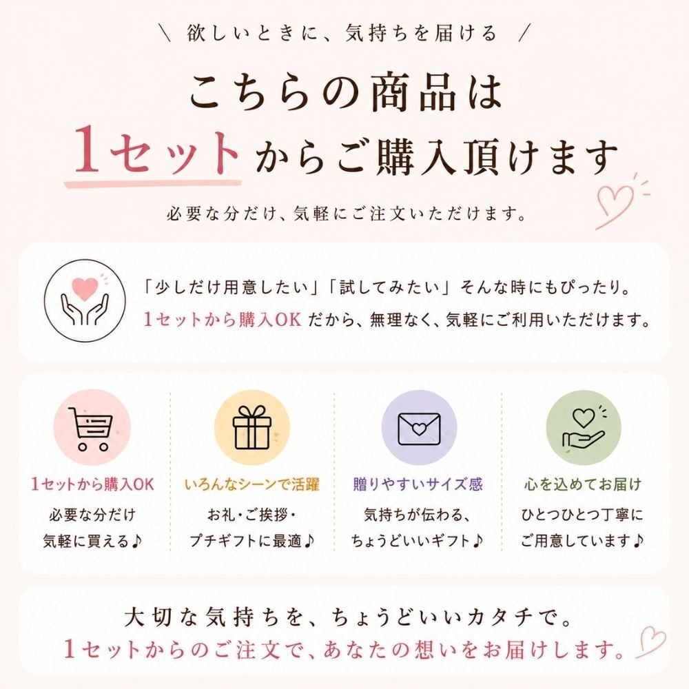 プチギフト ながら温アイマスク 1枚 カフェインレス紅茶 2杯分 1セット 選べるアイマスク メッセージシール カード無料 お礼 退職 挨拶 女性 ラッピング済み 名入れ対応 お礼 感謝 退職 異動 挨拶 プレゼント 育休 産休 個包