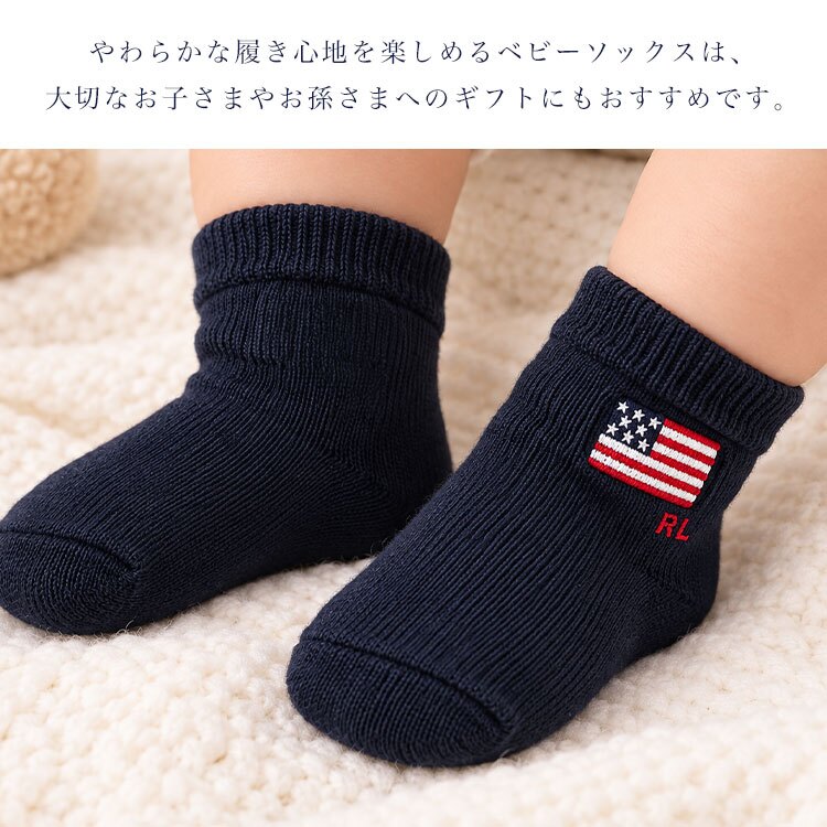 赤ちゃん 靴下 3足セット ポロラルフローレン POLO RALPH LAUREN 女の子 男の子 6ヶ月 1歳 ベビー ソックス 脱げにくい 柔らか クルー丈 ピンク 白 紺 おしゃれ かわいい シンプル コットン混 ボーダー 無地 ポロベア ポニー 出産祝い 孫 誕生日 ギフト プレゼント
