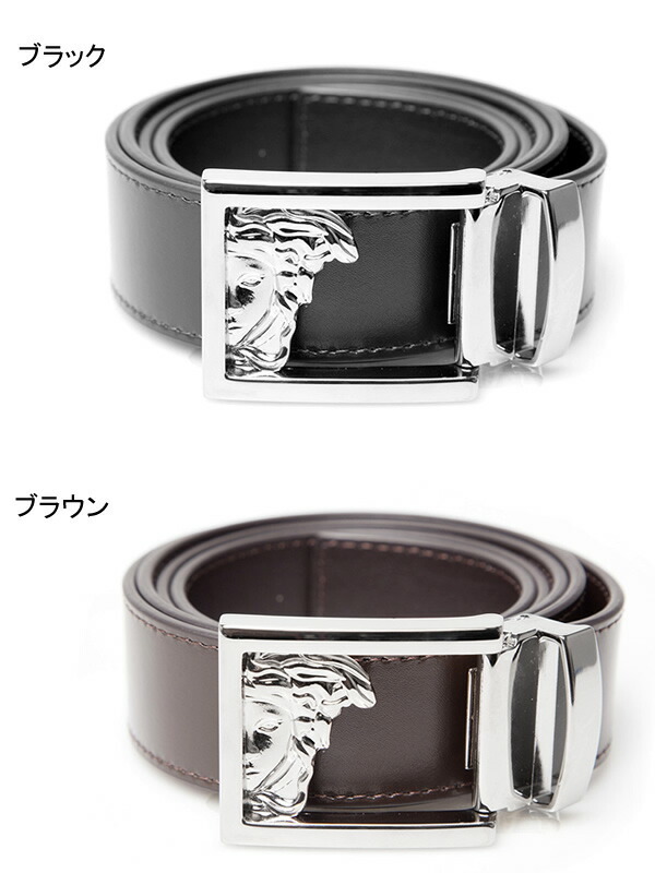 ヴェルサーチ Versace ベルト メンズ ブランド 本革 ビジネス メデューサ バックル サイズ調整可能 ベルサーチ ヴェルサーチェ ブラック ブラウン ギフト Vs Vm V000 V239 Cameron プレゼント ギフトのギフトモール