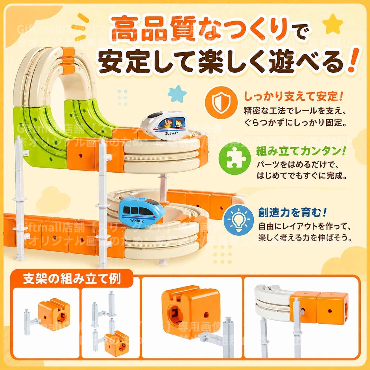 磁力レールブロック 鉄道キューブ 172PCS 電車 地下鉄 194PCS 磁力ブロック 車 パズルブロック おもちゃ 空間認知 思考力 創造力 組立て 操縦 教育 知育 磁力レール  JR キューブ型ブロック 3歳 幼児 幼稚園 こども 贈り物 誕生日 パーツ 遊び パズルブロックトイ ホビー 知育玩具 クリスマスプレゼント