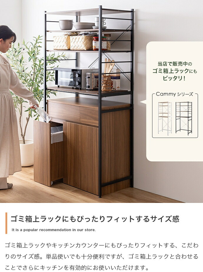 ゴミ箱付きキッチンカウンター 幅56cm×奥行42cm×高さ80cm コンパクト 大容量 ナチュラル パーティクルボード メラミン 組立品 使いやすく分別ラクラク 2連タイプと3連タイプの2種類をご用意しました 理想のキッチン空間を作り出します