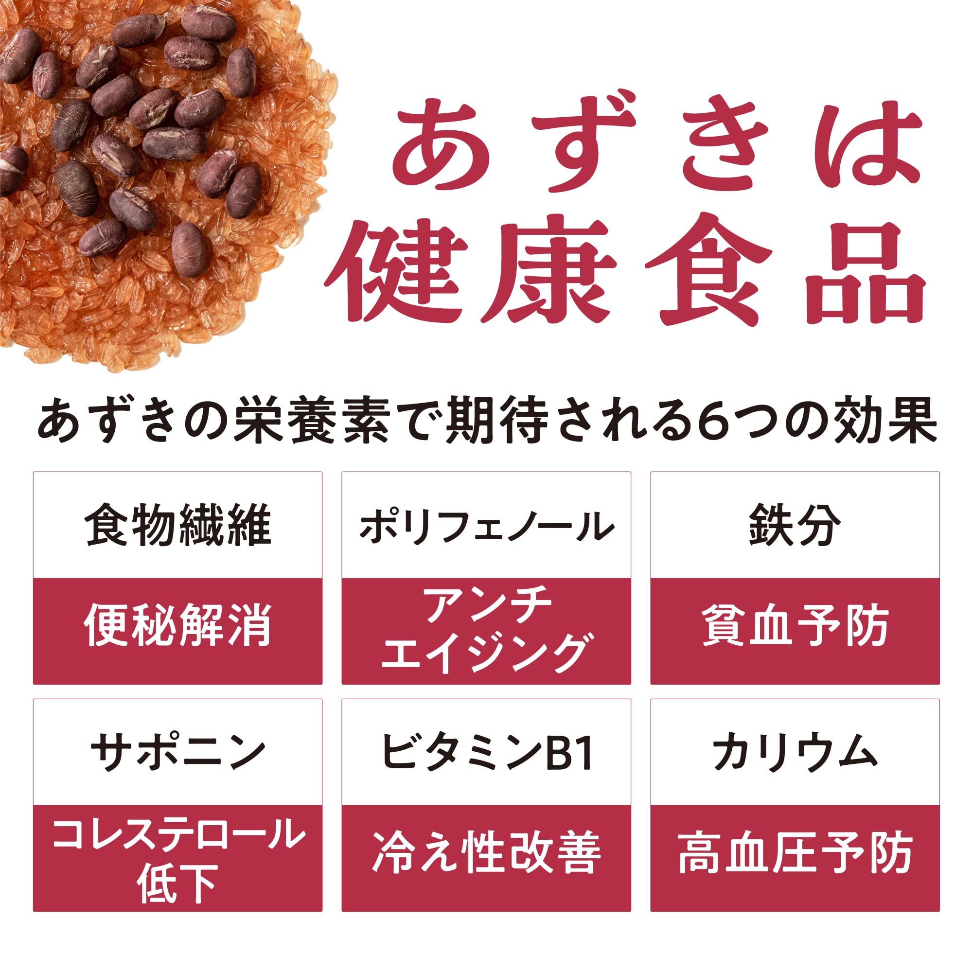 お中元 あらゆるギフトに【お赤飯3つと猫の最中6個セット】御中元 お歳暮 入学内祝 出産内祝い 結婚内祝い 寒中見舞い 初節句 成人式 成人祝い 内祝い お返し 新築内祝い 快気祝い 引出物 出産祝い 結婚祝い 贈り物 出産祝い お礼  ギフトセット 詰め合わせ