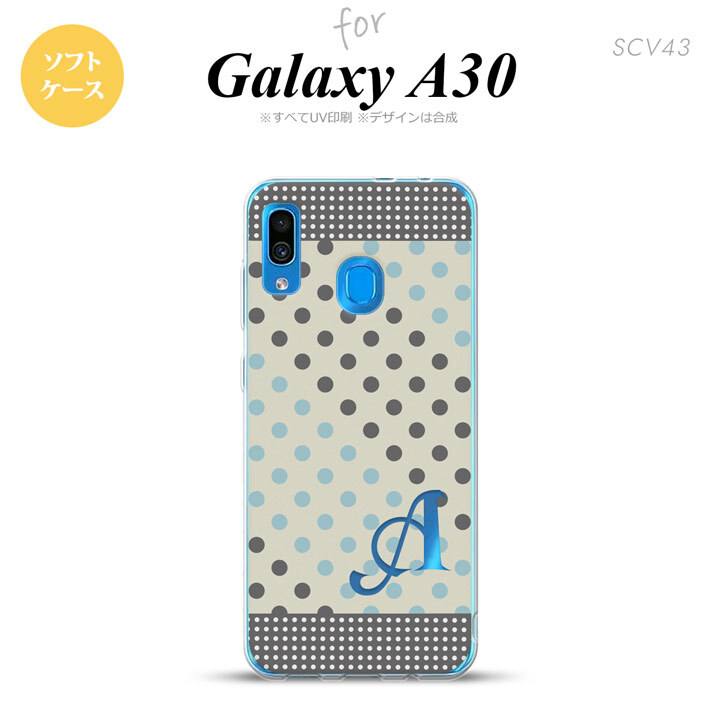 SCV43 Galaxy A30 SCV43 スマホケース ソフト カバー ドット 水玉 C グレー 青 +アルファベット nk-scv43-tp1650i