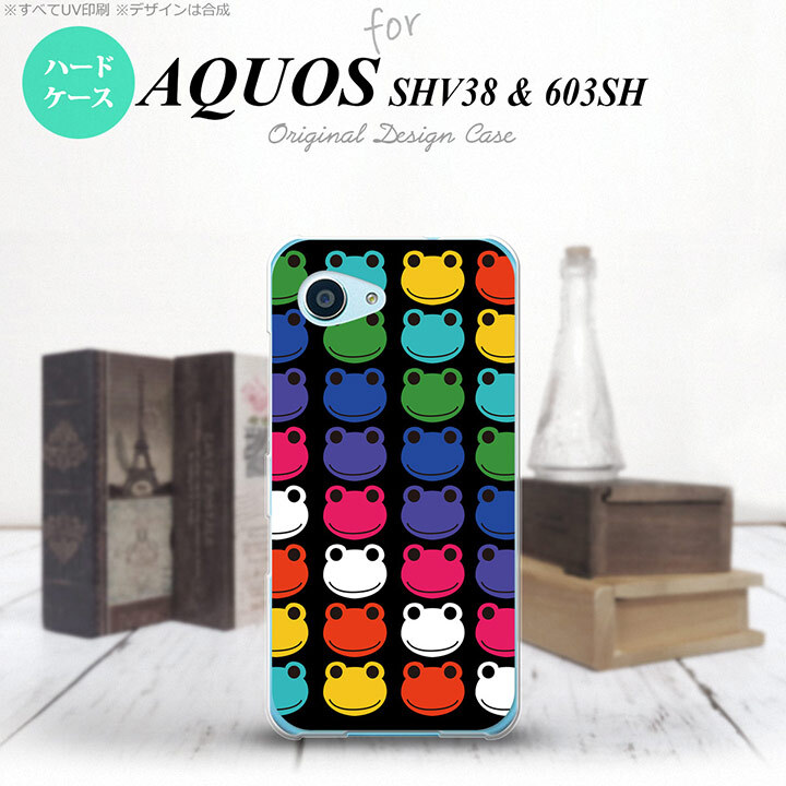 【603sh】【スマホケース/スマホカバー】【アクオス Xx3 ミニ】603sh スマホケース AQUOS Xx3 mini 603sh カバー アクオス Xx3 ミニ カエル・かえる （E） nk-603sh-165【メール便送料無料】
