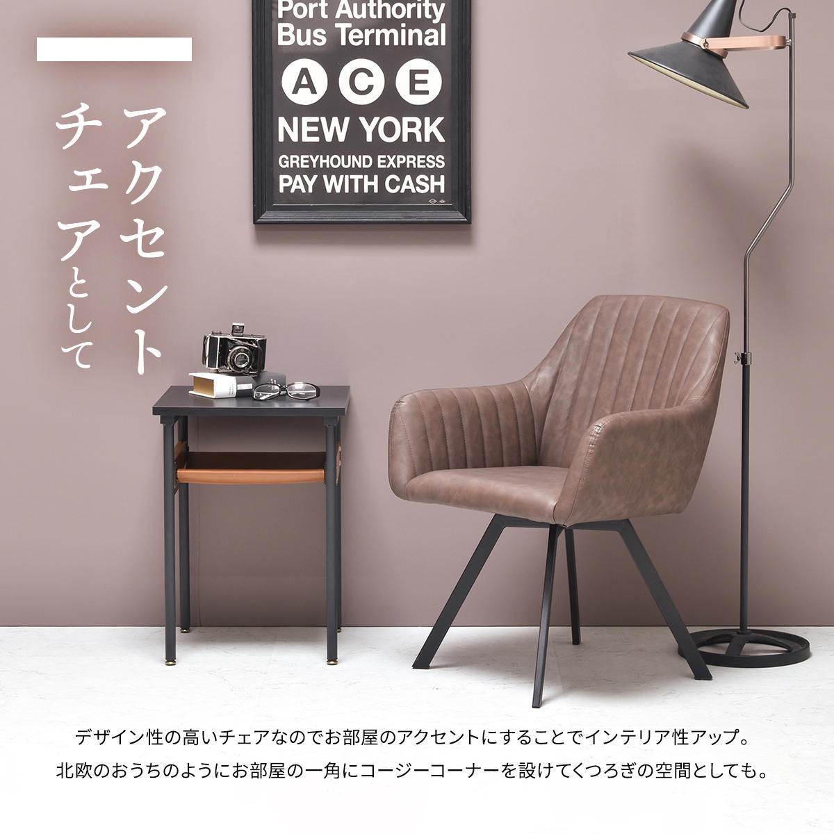 モダンクラブ回転チェアー 回転式ダイニングチェア ONDC-0080 回転椅子 回転チェア PUレザー 合皮 合成皮革 ブラック ブラウン ココア カフェオレ ONDC-0080BLK ONDC-0080BRN ONDC-0080CAF ONDC-0080COC W570×D600×H760mm(SH420mm) MODERN CLUB CHAIR