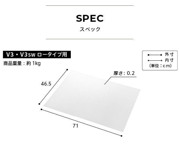 WALLインテリアテレビスタンドV3ロータイプ専用 ポリカーボネートフロアシート テレビ台 テレビスタンド 部品 パーツ フローリング 床保護パネル 床 シート 傷防止 キズ防止 汚れ防止 保護 WALLオプション 新生活