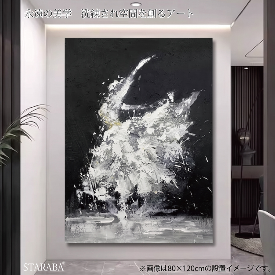 【手描き/受注生産】手描き 油絵 額入り アートパネル アートボード モダン 抽象画 60×80 大型 おしゃれ アートフレーム モノトーン 白黒 インテリア 壁掛け 玄関 リビング 絵画 yk1168