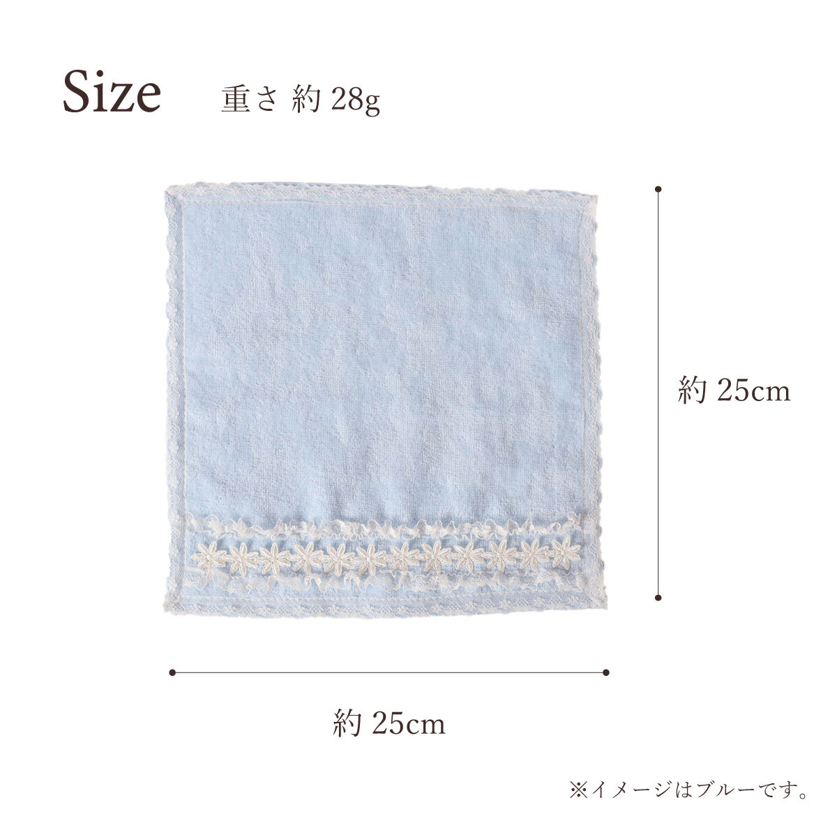 タオルハンカチ おしゃれ かわいい 日本製 吸水性 綿100％ レディース プレゼント ギフト 母の日 返礼品  お花  レース ギャザー  LALUICE ラルイス