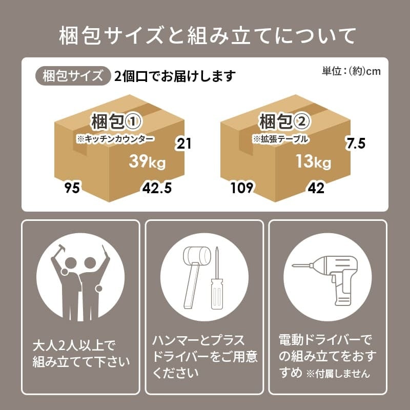 食器棚 キッチン収納 伸縮キッチンカウンター コンセント付き カウンター すき間収納 スライド棚 炊飯器ラック レンジ台 トースターラック 収納 家電収納 扉付き棚 引出し 木目調 稼働棚 ストック キッチン 寝室 リビング 北欧 ：