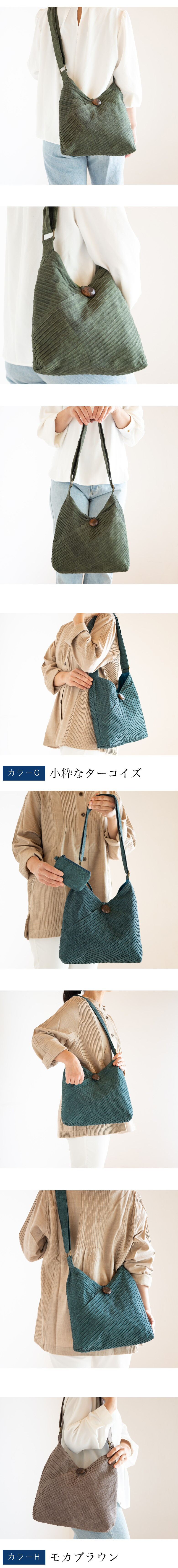 2WAY ショルダーバッグ サイズ小 (345) コットン レディース 母 プレゼント 母の日 敬老の日 おばあちゃん お母さん 誕生日 プレゼント 祖母 バースデー ギフト 母親 贈り物 おしゃれな バッグ 軽量 軽い バック 斜め掛け 肩掛け 50代 60代 70代 80代 還暦祝い 古希 藍染 送料無料