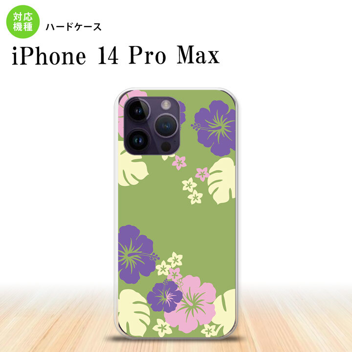 iPhone14 ProMax iPhone14 Pro Max スマホケース 背面ケース ハードケース ハイビスカス C 緑 2022年 9月発売 nk-i14pm-451