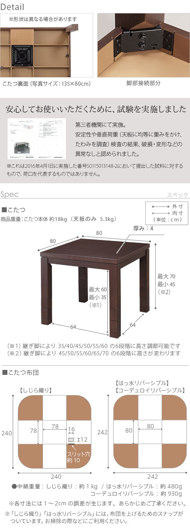 パワフルヒーター-6段階に高さ調節できるダイニングこたつ〔スクット〕 80×80cm+専用省スペースこたつ布団 2点セット SAI 彩 コタツ 長方形 ダイニングテーブル 布団セット 掛け布団 ハイタイプこたつ ファン付き おしゃれ 北欧 ブラウン 木目 新生活