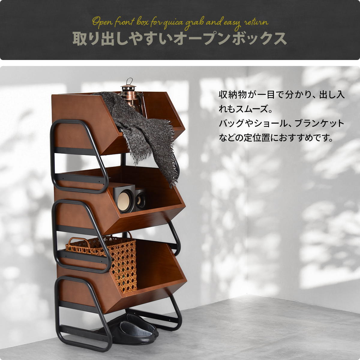 アンティーク スタッキングBOX ONLS0410 完成品 天然木 収納ボックス ヴィンテージ 幅43cm 奥行36cm 高さ37.5cm リビング収納 木製 収納 スタッキング 収納ラック パイン材 オープン収納 見せる収納 ア 新生活