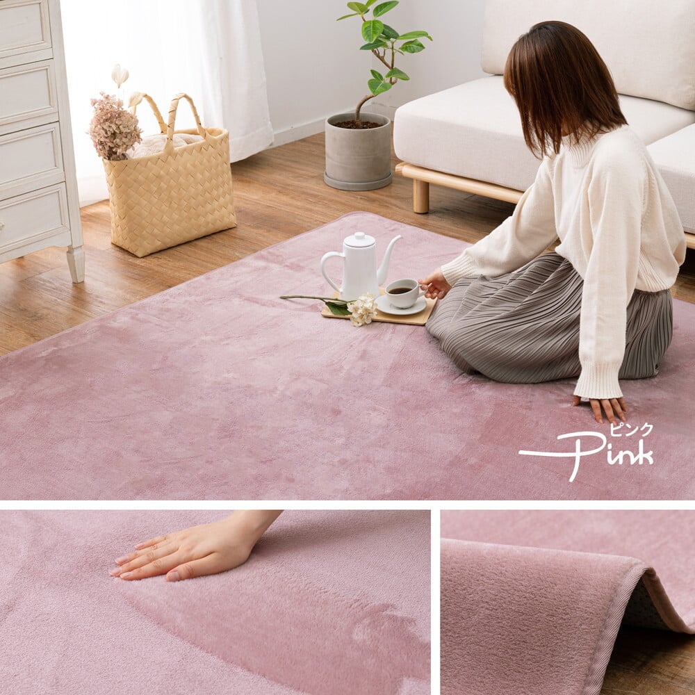 ラグ カーペット 洗える メレンゲタッチ 約185×185cm 洗濯機で洗える ウォッシャブル 滑り止め付き フランネル ホット カバー