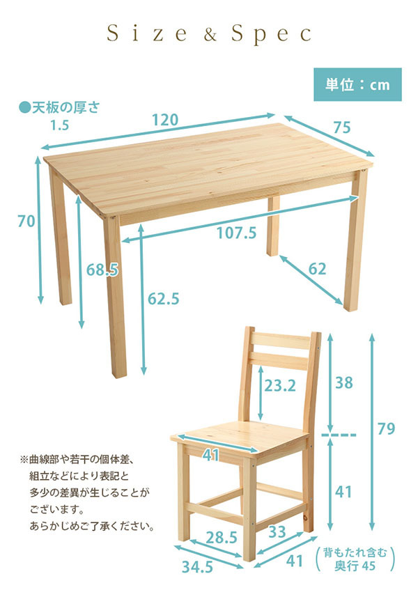 北欧テイスト ダイニング5点セット 天然木製 Salute-サルーテ PND-5--NA ナチュラル 5点セット ホームテイスト 新生活