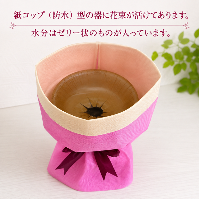 スタンディングブーケ Lサイズ 【送料無料】高さ 28センチ 花束 誕生日 同梱不可 サプライズ 記念日 お祝い 御礼 出産祝い かわいい 花屋 北海道・沖縄・九州・四国・中国・離島への配送は不可