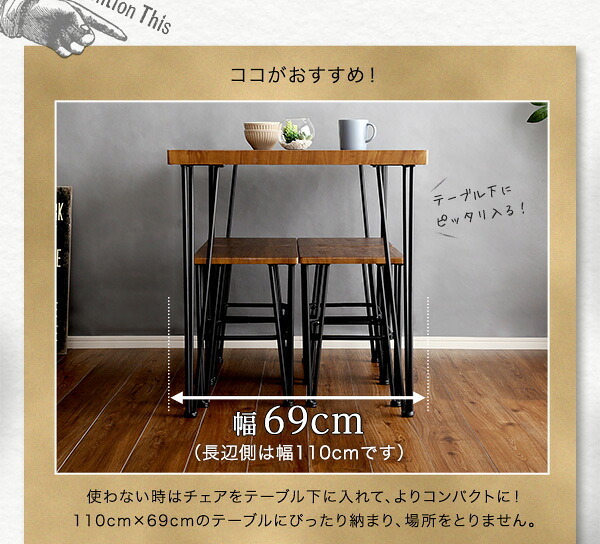ダイニング5点セット セット シンプル モダン ヴィンテージ 4人用 ダイニング 5点セット ダイニングセット ダイニングテーブル ダイニングチェア 4脚セット おしゃれ 4人掛け テレワーク Umbure Cinq-ウンビュレサンク- 食卓5点セット 新生活