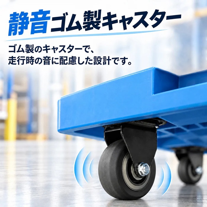 連結できる 平台車 耐荷重 100kg 台車 連結可能 折りたたみ 荷物台車 手引きキャリーカート 重量物 リフト パレット 移動 ラクラク 倉庫 物置 工場 在庫 移動 手動 搬送 搬入 重量屋 重量物運搬 機械 据え付け 送料無料 新発売 新製品