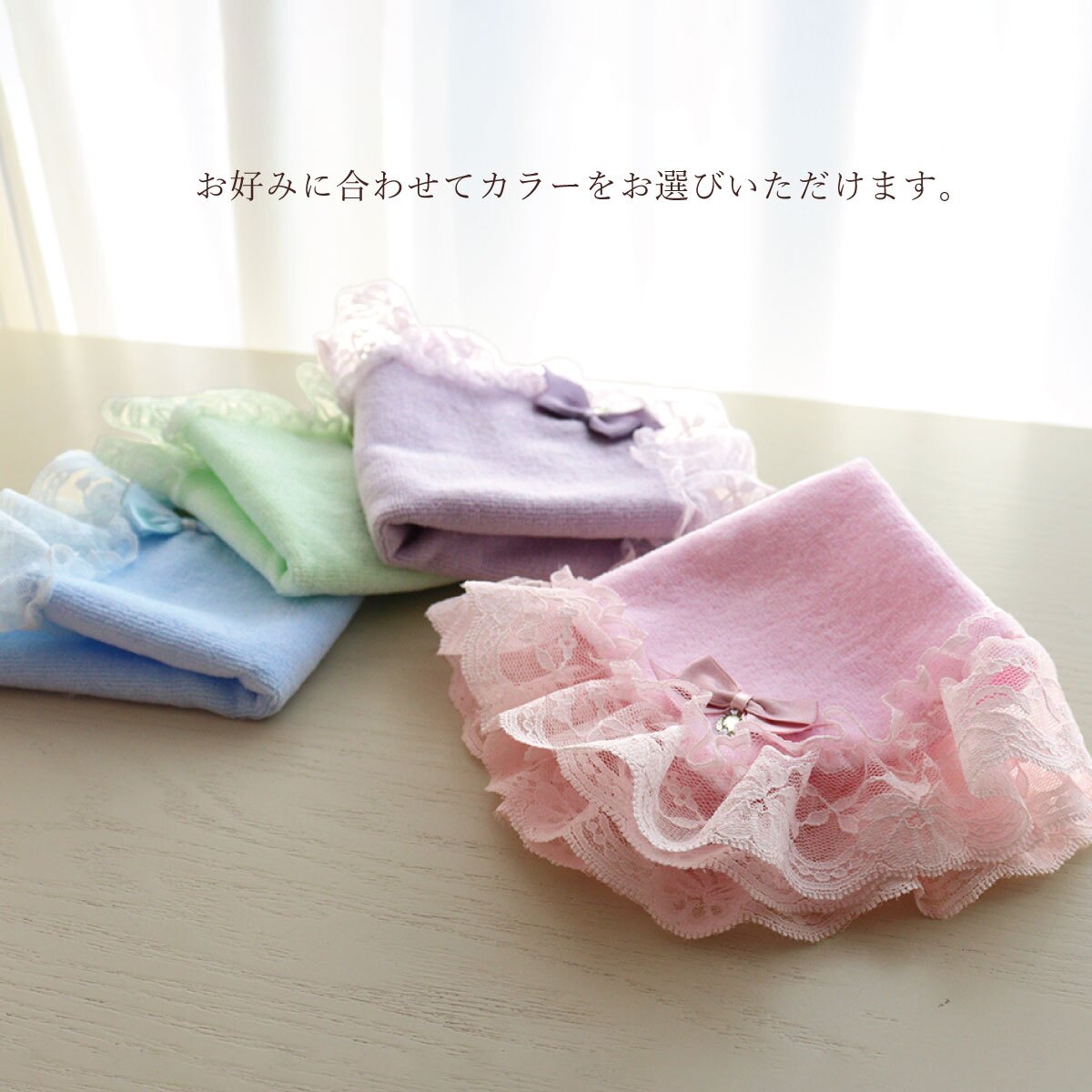 日本製 ハンカチ タオルハンカチ かわいい おしゃれ キラキラ レース フリル ブルー グリーン パープル ピンク ギフト 吸水性 ラルイス LALUICE