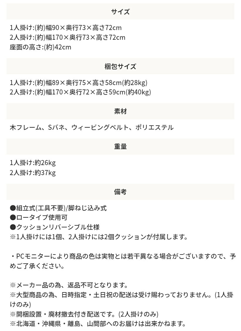 ソファ 座椅子 イサック四角いキューブ型 1人掛け 1人用 デザイナーズ ロー ー フロア 北欧 シンプル おしゃれ 新生活