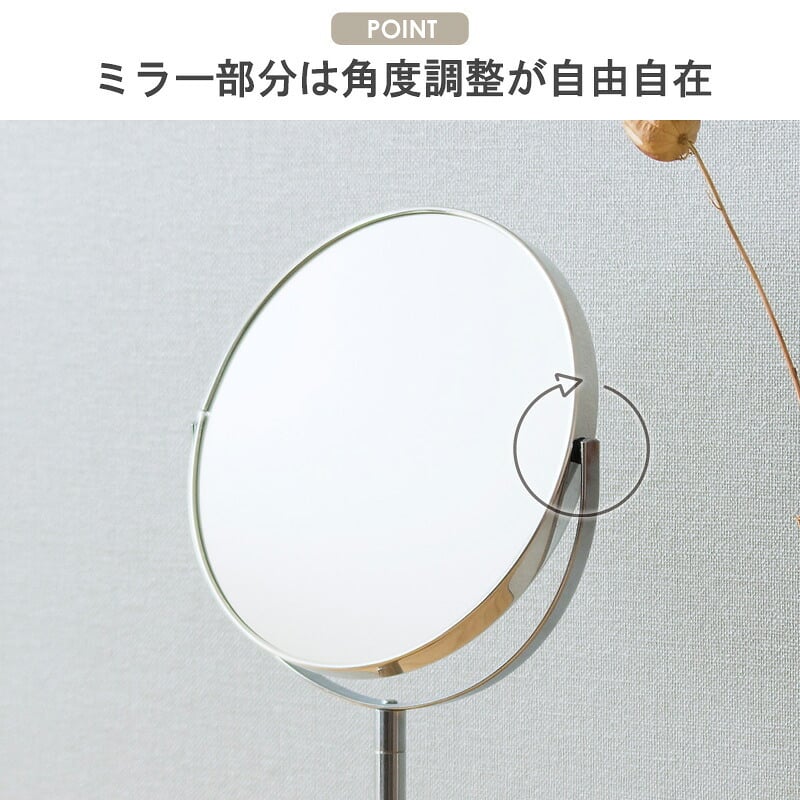 卓上ミラー ウッドベース 両面 Sサイズ ショート AC-6S 卓上ミラー 卓上鏡 ミラー 鏡 メイク鏡 化粧鏡 メイクミラー 卓上 上 テーブル上 拡大鏡 2倍鏡 角度調節 木製 北欧風 ナチュラル シンプル コンパクト テーブルミラー アルミ 家具