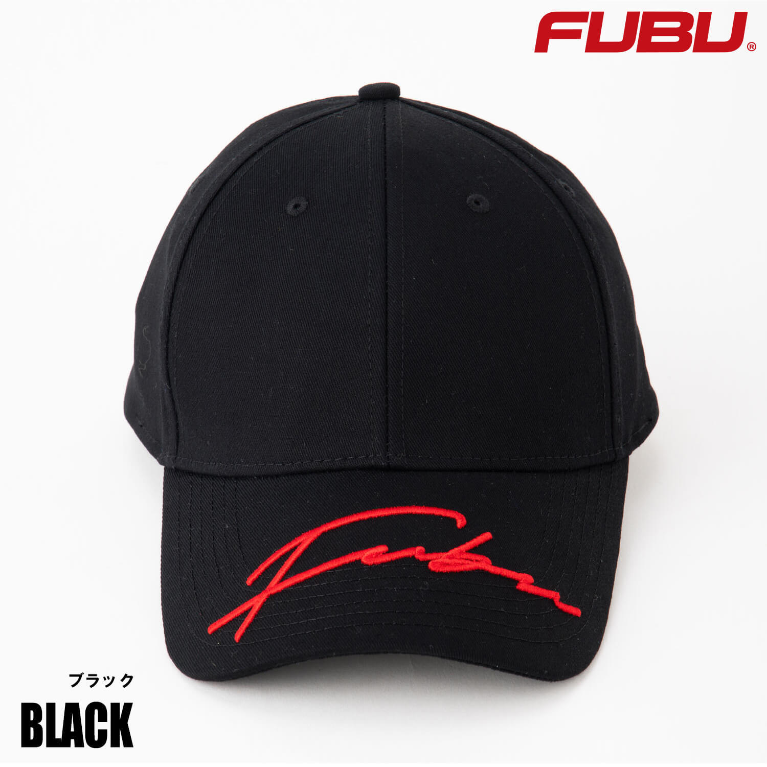 FUBU フブ キャップ 帽子 メンズ レディース fam-62902 ベースボールキャップ ローキャップ つば刺繍 スクリプトロゴ 刺繍 バイザー刺繍 6パネル アジャスター付 ストリート ヒップホップ ダンス カジュアル FREE 2026FW Karlas