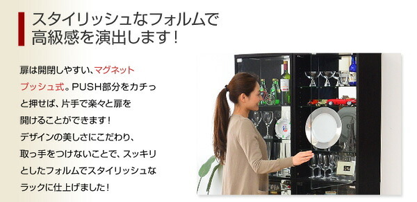 ラック コレクション -Luke-ルーク 浅型ハイタイプ セット 本体+上置き CLR-485SET--WH ホワイト 幅48.5×奥19×高48cm ホームテイスト コレクションケース ディスプレイケース ガラスケース ショーケース 飾る 新生活