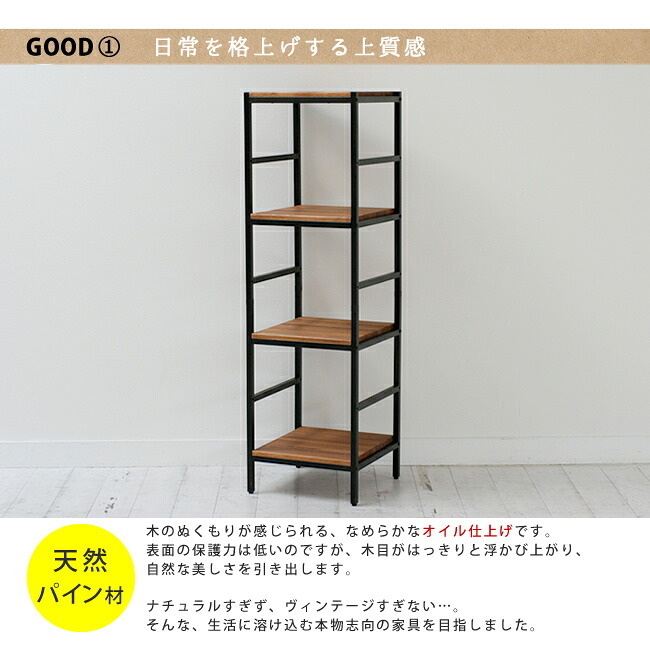 ラック 木製 アイアン シェルフ ブリック brick シリーズ4段 40×40×135 PRU-4040135 天然木 簡単組立 モダン アンティーク カフェ 収納 ウッド インテリア 棚 ブラウン オープン リビング 北欧 新生活