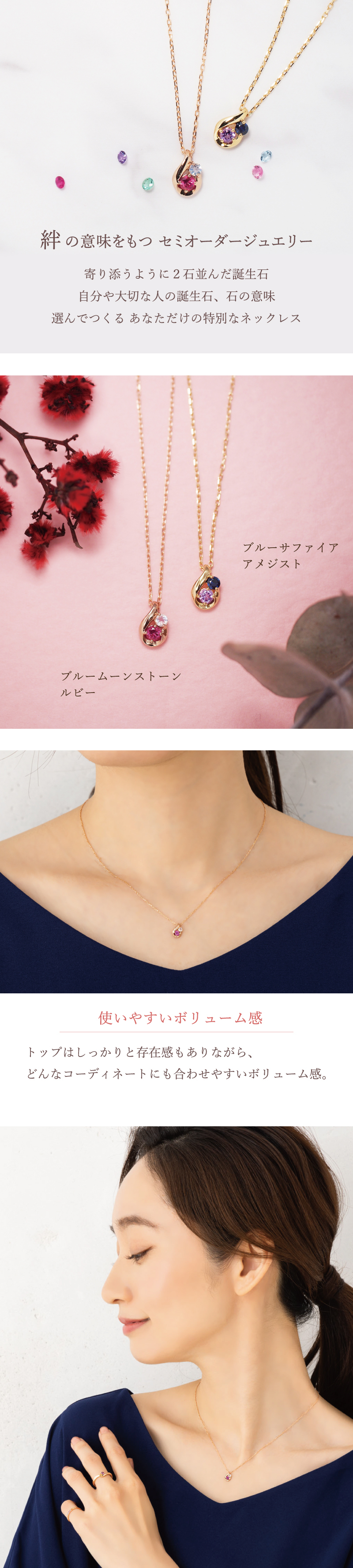 オーダーメイド しずく ネックレス 誕生石 2石 Ties K18 18金 18K K10 10金 10K プラチナ ドロップ型 雫 女性 レディース 誕生日 記念日 プレゼント ギフト 誕生日プレゼント 20代 30代 40代 妻 彼女 天然石 ダイヤモンド ダイヤ ルビー 小さい 小さめ ピンクゴールド ゴールド 選べる 金属アレルギー対応 金属アレルギー