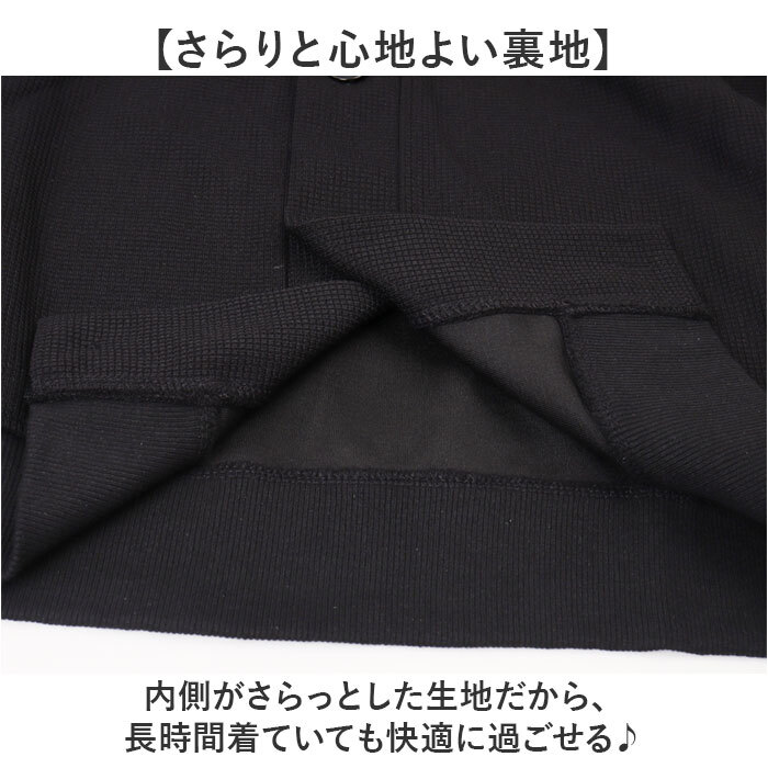 カーディガン ワッフル メンズ 通販 メンズカーディガン カーデガン 羽織り はおりもの 上着 うわぎ 男性用 男子 冷房対策 ボタン 前開き 普段使い ゆったり 大きいサイズ カジュアル トップス アウター おしゃれ シンプル 無地 メンズファッション