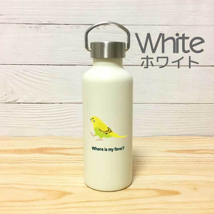 セキセイインコ かわいい 取っ手付きマグボトル おしゃれ 290ml 保温 保冷 ステンレス マグボトル 取っ手付き 真空 断熱 二重構造 ボトル タンブラー 水筒 マイボトル オリジナル インコ オウム 鳥 ペット 動物 アニマル