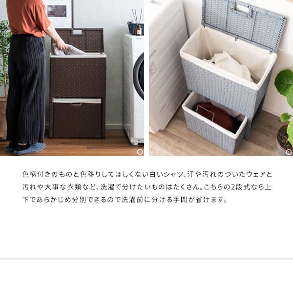 収納家具 ラック ランドリーボックス 収納 上下 2段 洗濯かご カゴ バスケット RB-500 スリム 縦型二段式 ラタン 軽量 キャスター付き フタ付 ふた付き 洗濯物入れ おしゃれ 分別 ランドリーバスケット 大容量 脱衣カゴ ランドリー収納
