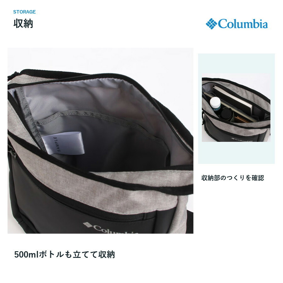 Columbia コロンビア ショルダーバッグ DoodyGarden ショルダー 斜め掛け かばん 鞄 バッグ 普段使い レディース メンズ ギフト プレゼント ブラック pu7290