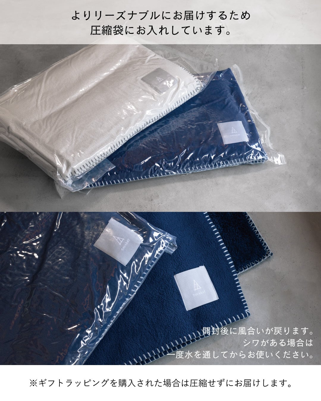 ［タバラット］ブランケット ひざ掛け メンズ デスクワーク フリース フランネルボア ブランド 大判 厚手 レディース 紳士 80×140cm ギフト 新生活 バレンタイン 父の日 夏用 冷房対策 敬老の日 TAV-046