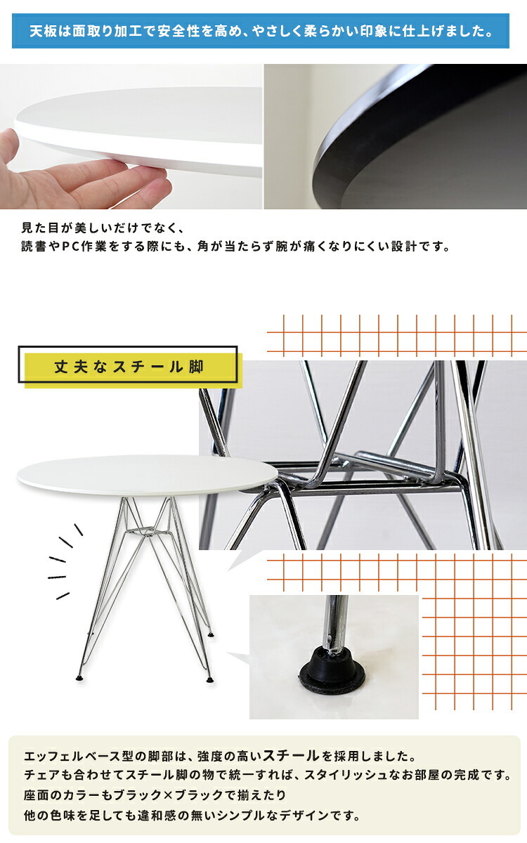 100cm ラウンドテーブル 円形 テーブル スチール脚 ブ ホワイト 組立て品 円形テーブル 丸テーブル 100cmラウンドテーブル 丸型テーブル 円卓 円形机 家具 インテリア 新生活
