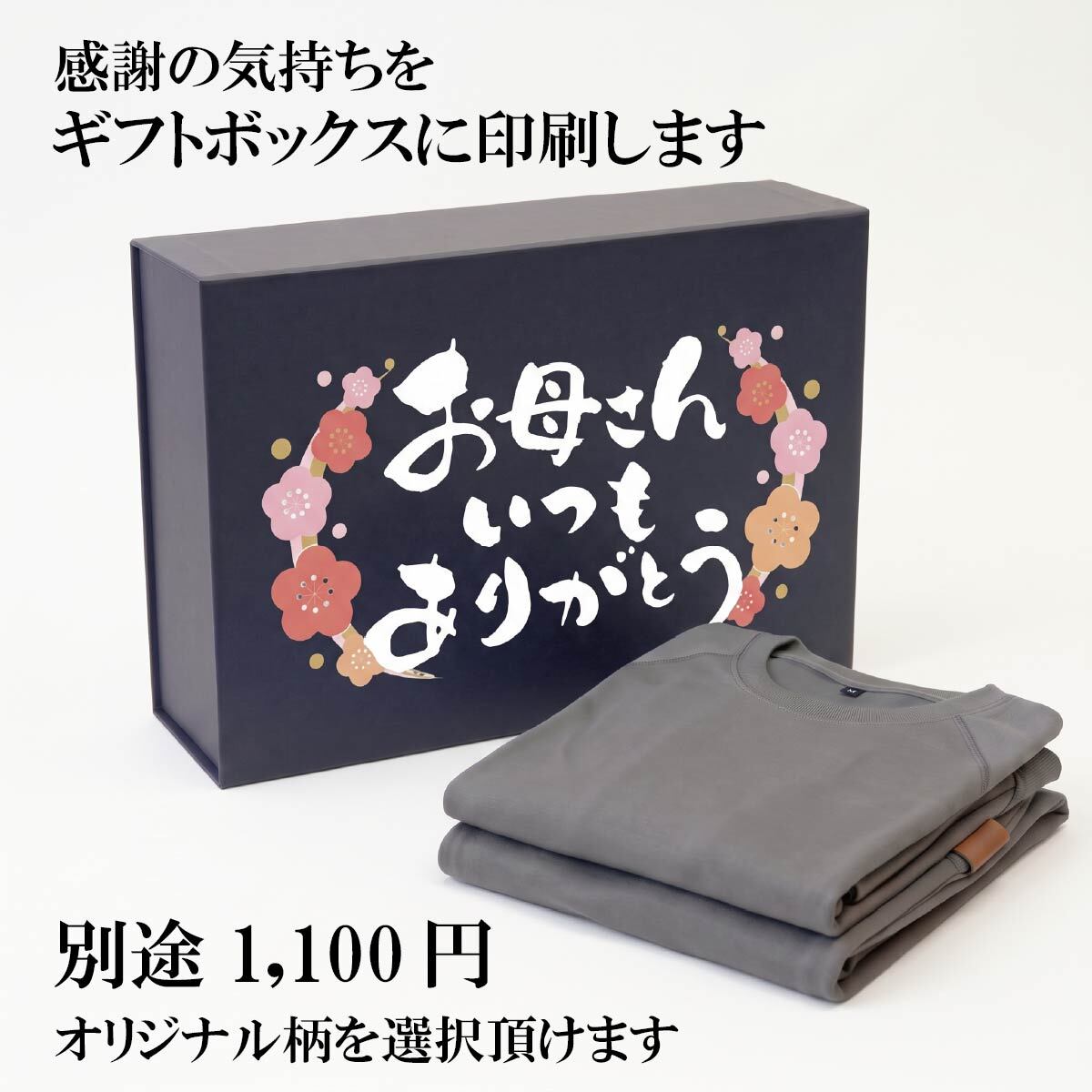 【ギフト仕様】 ワークマン リカバリーウェア 上下セット レディース メディヒール コスモス 一般医療機器 疲労回復 パジャマ ルームウェア 長袖 ロングパンツ 部屋着 血行促進 ギフト 誕生日 プレゼント 母 祖母 おばあちゃん 健康グッズ 実用的
