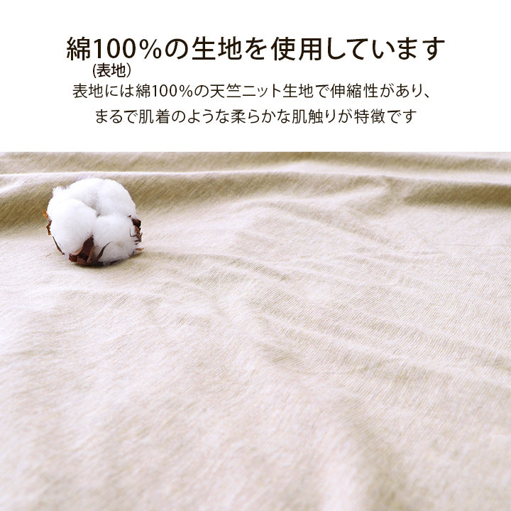 綿100％ 洗える 天竺ニット おしゃれ 敷パッド シンプル 年間 新生活 天然素材 120×205cm セミダブル