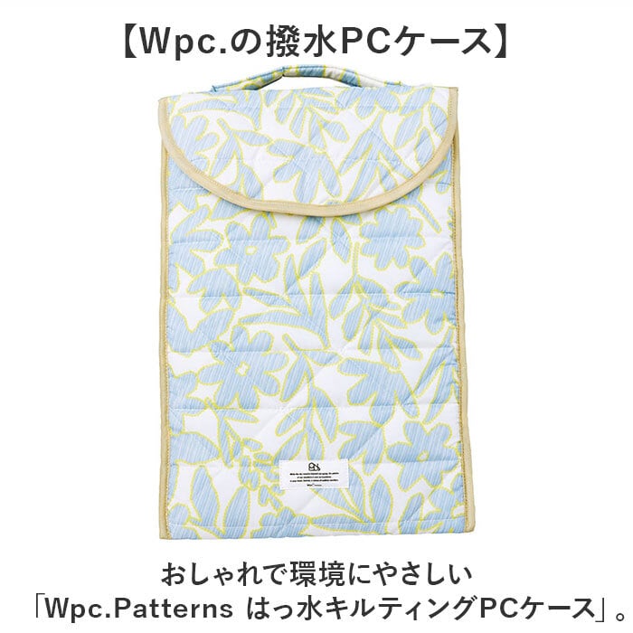 Wpc.Patterns かわいい タブレットケース 通販 タブレット ケース WPC Wpc. PCケース パソコンケース 撥水 はっ水 可愛い レディース メンズ 女性 大人 贈り物 ギフト おしゃれ オシャレ お洒落 持ち手 持ち運び ポリエステル